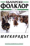 Masking in Central Northern Bulgaria Cover Image