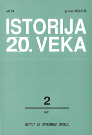 THE IDEAS OF THE RUSSIAN FOREIGN MINISTER IZVOLSKI REGARDING THE ANNEXATION OF BOSNIA AND HERZEGOVINA Cover Image