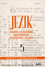 Croatian Writers Have Always Used the Orthographic Type: grješnik, pogiješka, strijelica Cover Image