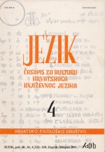 Do we need special Croatian letters? Cover Image