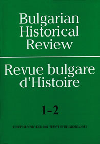 Twenty Years of Section ”World History and International Relations” at the Institute of History of the Bulgarian Academy of Sciences Cover Image