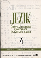 European Integrations and the Croatian Language Cover Image