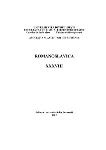 FORMS OF FANTASY IN MILOŠ CRNJANSKI'S HISTORICAL NOVEL Cover Image
