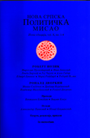 Robert Nozick's Theory of Justice Cover Image