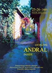 Four Years with Andral Cover Image