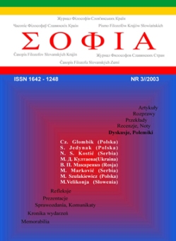 III Międzynarodowa Konferencja Filozofów Krajów Słowiańskich: Byt i możliwość jego ujęcia pojęciowego (23–25.11.2001 r.)