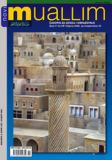 INSTRUCTIONS AND RECOMMENDATIONS IN TEACHING METHODS OF THE QUR’AN AND THE HADITH Cover Image