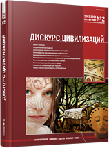 Local-chronological Groups of the Cucuteni B1-B2 Culture in Romanian Moldova Cover Image