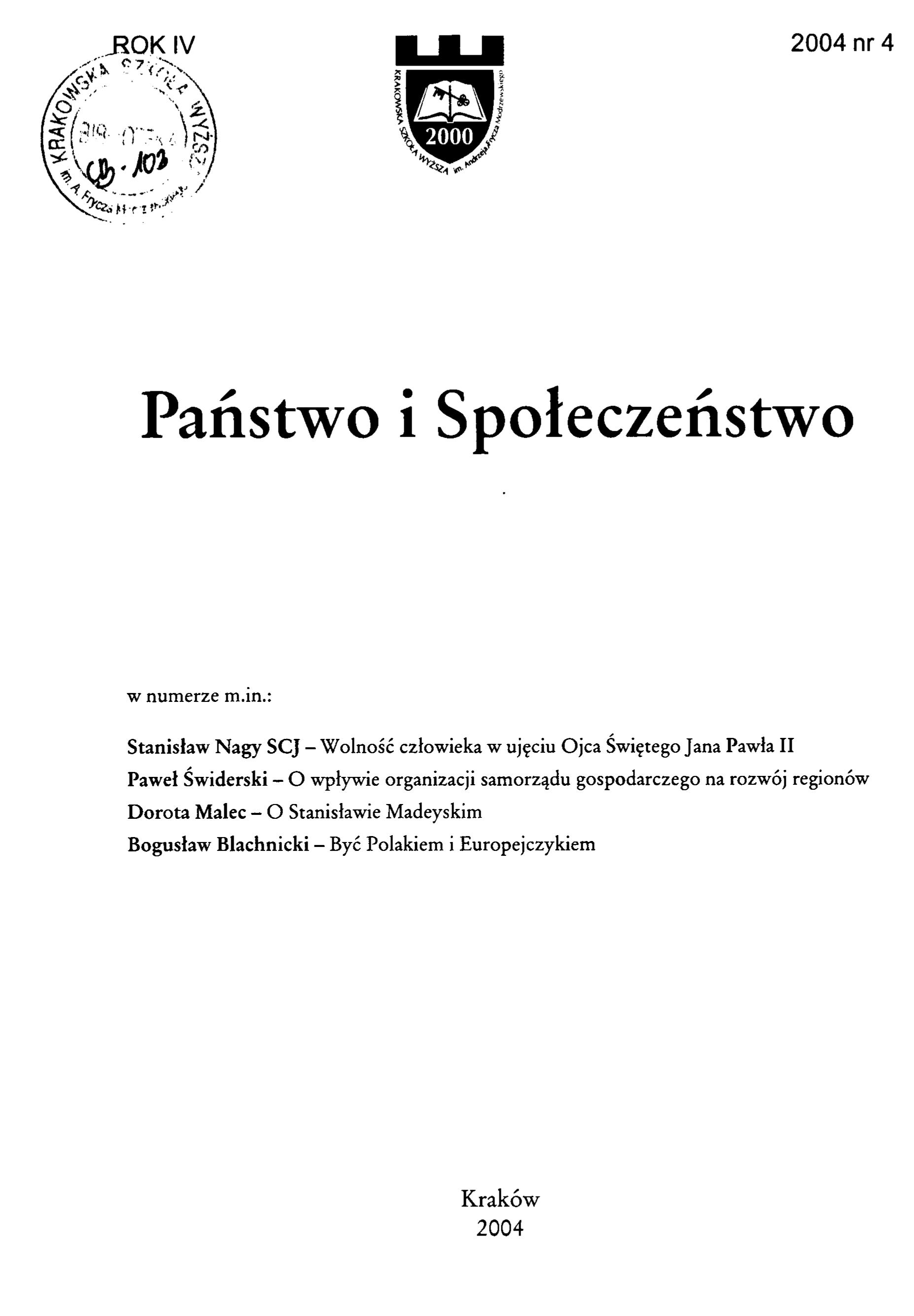 Andrzej Frycz Modrzewski - spelling doubt removed Cover Image