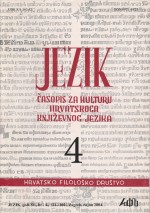 Phonological descriptions of the Croatian language Cover Image