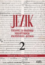 The Croatian language standard Cover Image