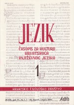 Doubts about the Croatian Noun "Pelud" Cover Image