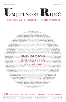Zdenko Škreb’s Methodology: the Three Editions of His Introduction to Literature Cover Image