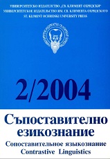Bibliography of Kina Vackova Cover Image