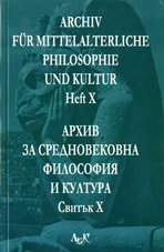 The archive for medieval philosophy and culture - 10 years after the beginning Cover Image