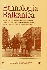 Who’s Afraid of White Socks? Towards a critical understanding of post-Yugoslav urban self-perceptions Cover Image