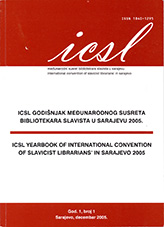 The National and University Library of Tuzla: the Role of Regional Library in Slavic Library Community Cover Image
