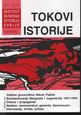 Propaganda above All: Cultural Ties Between Yugoslavia and Britain 1945–1948 Cover Image