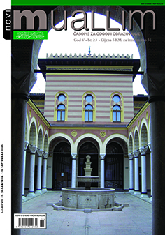 SLOVENIANS IN B-H EDUCATIONAL SYSTEM Cover Image