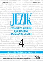 Croatian Expressions in the Croatian Language or What Does the Croatian Constitution Actually Prescribe about the Language Cover Image