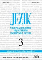 Hrvati Srbima uzeli ili čak ukrali književni jezik