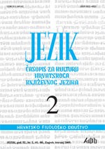 HAZU (Croatian Academy of Arts and Sciences), Division for Philological Sciences: Statement of the Croatian Academy of Arts and Sciences about the Position of the Croatian Language Cover Image