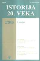 Investigations, Paradoxes, Possibilities: The Right in Serbia 1990-2003 Cover Image