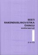 Errors in written Estonian by advanced level speakers Cover Image