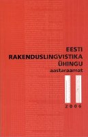 Mechanisms and possibilities of spatial language to express the concept of HAND in Estonian Cover Image
