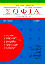 The Transformation of the South-Slavonic National Ideas at the Turn of the 20th and 21st Centuries  Cover Image