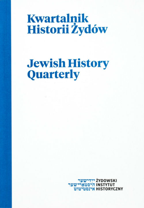 Jews in the Light of Brest Litovsk Regional Diet Records from the Second Half of the 17th Century and the Saxon Period Cover Image