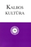 On the expansion of Lithuanian onomastics by two-stem names and their varieties Cover Image
