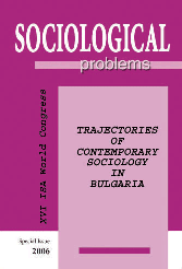 Book Review: Sociology as a Project. Scientific Identity and Social Ordeals in Bulgaria 1945–1989 Cover Image