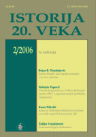 Reviews - Branislav A. Žorž, KING' SENATOR  Cover Image