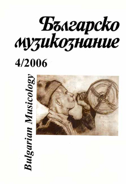 After Koprivshtitsa 2005 Cover Image