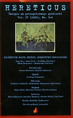 Caesarean Birth, Anti-Semitism and Contemporary Serbian Literary Scene Cover Image