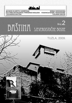 Anthology of Bosniac Oral Traditions  Cover Image