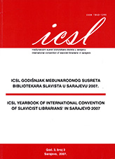 Publishing Sector in the National and University Library of Bosnia and Herzegovina Cover Image