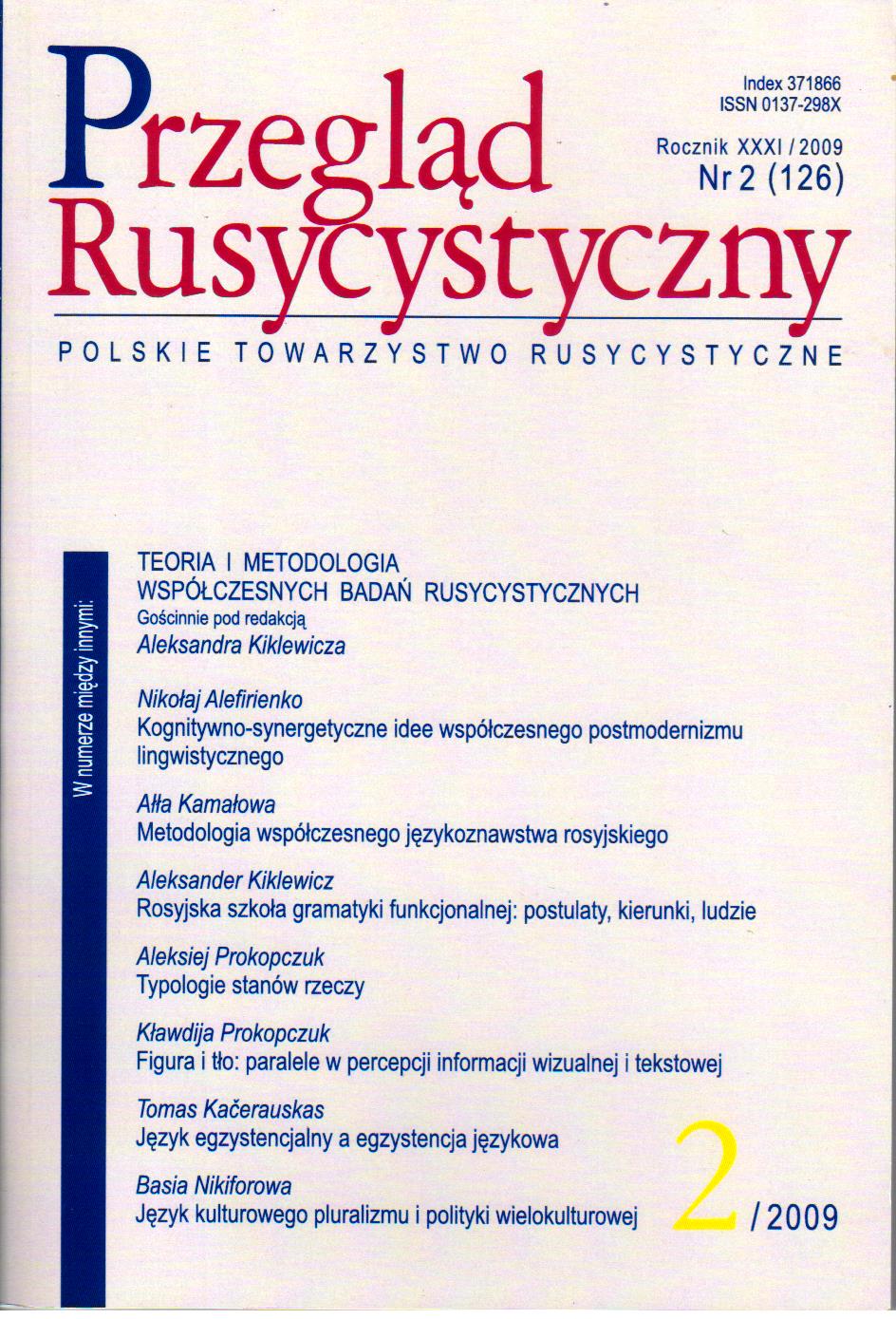 Etymological vs synchronic approach of homonymy in Polish and Russian linguistics Cover Image