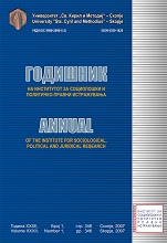 THE SOCIAL POLICY WITHIN THE FRAME-WORK OF THE CONTEMPORARY LEGAL SYSTEM IN THE REPUBLIC OF MACEDONIA Cover Image