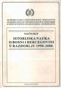Historijska literatura o vakufima - 1990-2001. godina