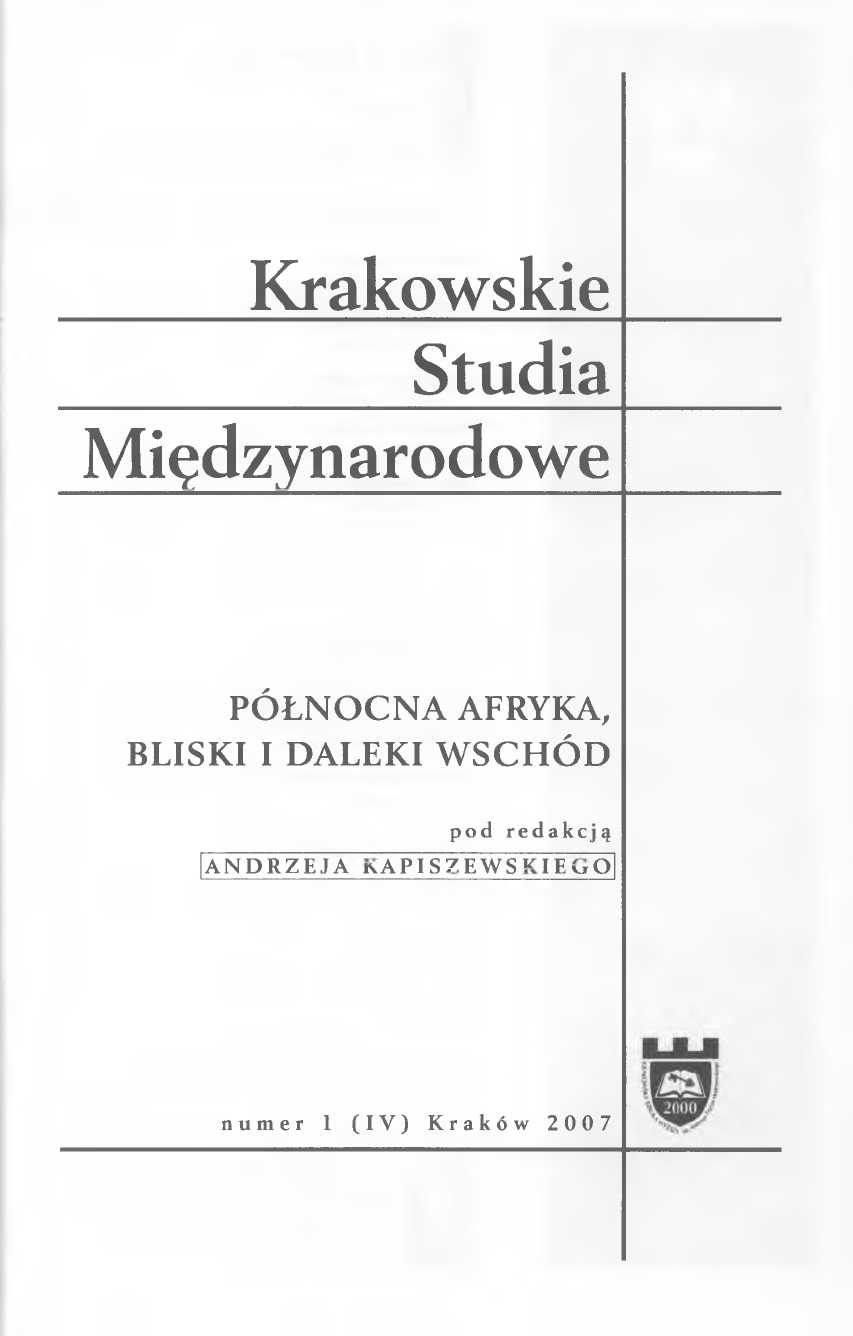 Aleksandra Kasznik-Christian, Algieria, [Wydawnictwo Trio, Warszawa 2006, seria „Historia państw świata w XX wieku", pp. 591] Cover Image