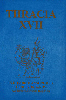 The Settlement of Veterans to the Roman Colony of Scupi [End of 1st – Beginning of 2nd Century AD] Cover Image
