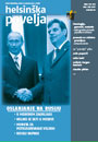 Development and Perspectives of Serbo-German Relations Cover Image