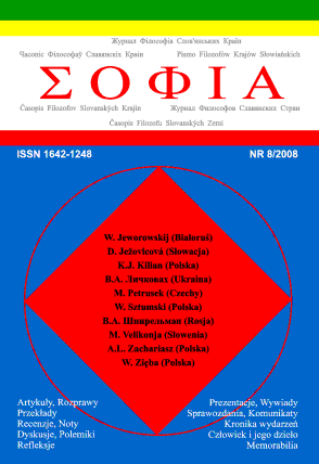 Recollections on Professor Roman Kozłowski  Cover Image