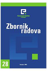 The analysis of European Central Bank's instruments - lessons for Bosnia and Herzegovina Cover Image