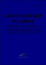 Analysis of economic growth sources in the Republic of Macedonia Cover Image