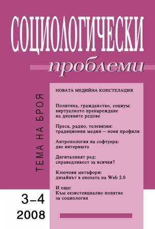 Methods, Qualitative Methods, Qualitative Methods in the Social Sciences... / Kaloyan Haralampiev Cover Image