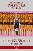 Cultural policy in Serbia - between conceptualization and practice Cover Image