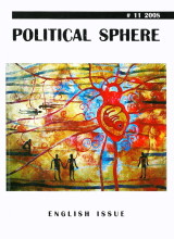 Spontaneous Political Groups after the 2006 elections Cover Image
